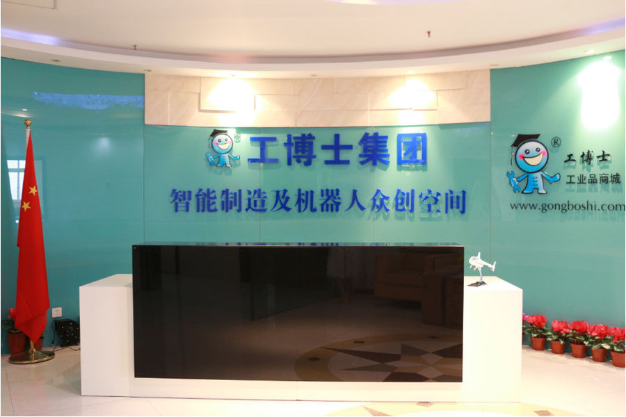 Xiangjing (Shanghai) M&E Technology Co., Ltd