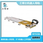 Linear Guide Rail For Abb Kuka Fanuc Yaskawa Kawasaki Nachi Gbs Robot Arm